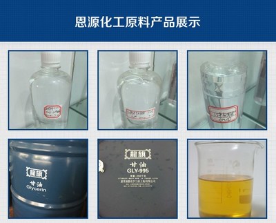 工業甘油市場價格趨勢與品質保障 以恩源化工為例