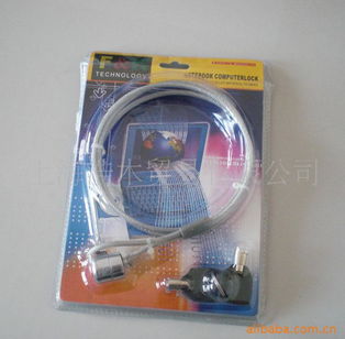 上海浩木貿(mào)易 電腦加密鎖產(chǎn)品列表